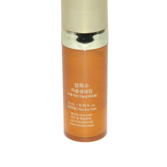 Sulwhasoo Concentrating Ginseng Renewing Perfecting Face Cream EX & Serum 5ml - Picture 3 of 6